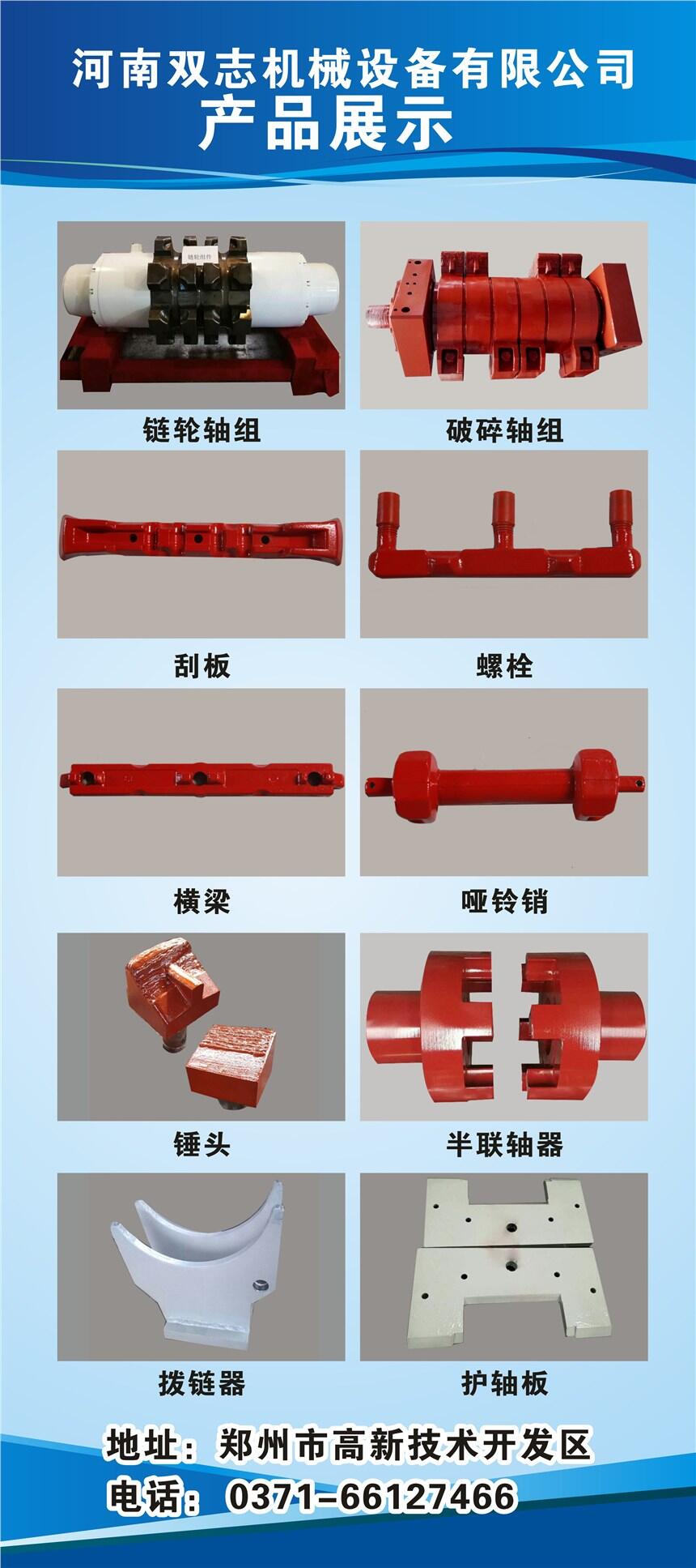 2PTU-1输出齿轮 双志煤机配件厂家直供，品质与服务的双重保障